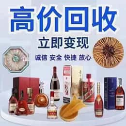 黄山黟县资源回收站