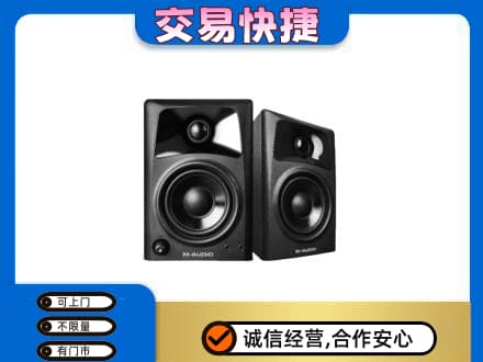黄山黟县家电回收音响.jpg