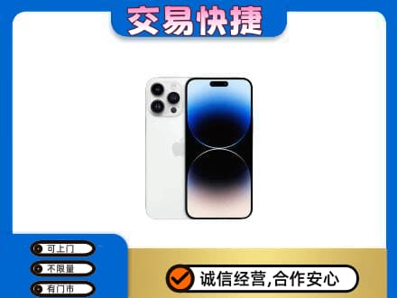 黄山黟县家电回收苹果手机.jpg