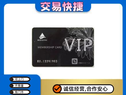 黄山黟县回收银座卡