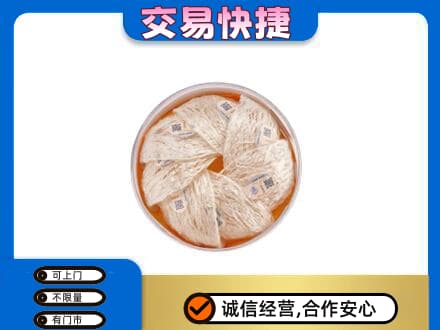 黄山黟县高价回收燕窝