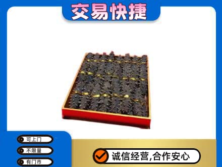 黄山黟县高价回收海参