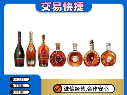 黄山黟县洋酒回收.jpg