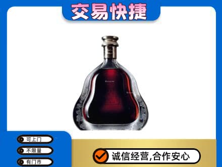 黄山黟县洋酒回收轩尼诗李察空瓶.jpg