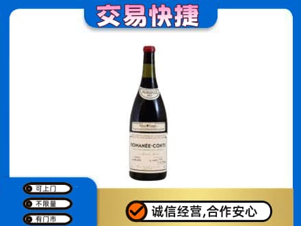 黄山黟县洋酒回收红酒.jpg