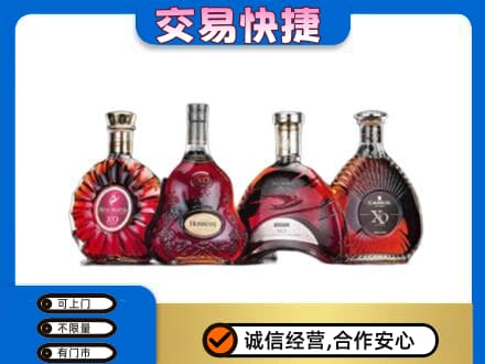 黄山黟县洋酒回收价格.jpg