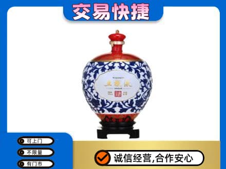 黄山黟县名酒回收五粮液5.jpg