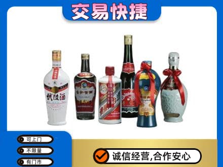 黄山黟县名酒回收武陵酒.jpg
