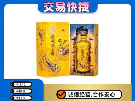 黄山黟县茅台回收散花.jpg