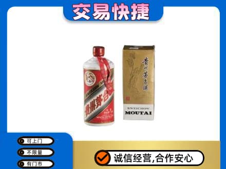 黄山黟县茅台回收飞天.jpg